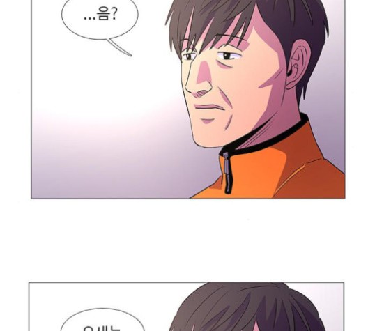 1 Second Ch.88 p36