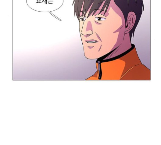 1 Second Ch.88 p37