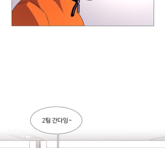 1 Second Ch.88 p44