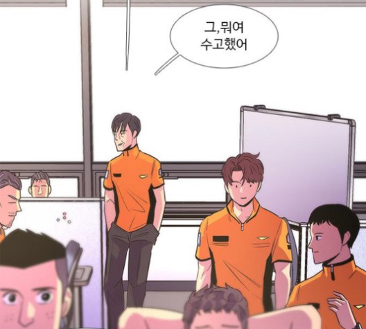 1 Second Ch.88 p45