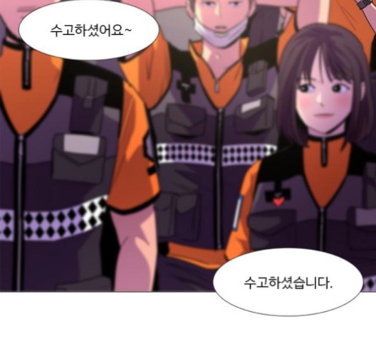 1 Second Ch.88 p46