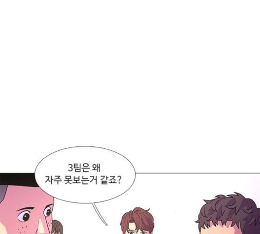 1 Second Ch.88 p47