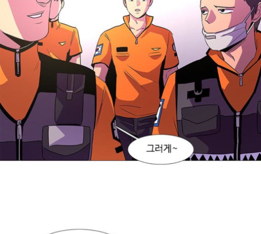 1 Second Ch.88 p48