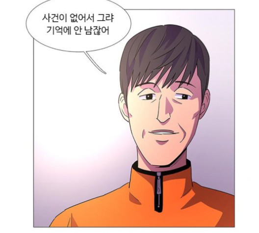1 Second Ch.88 p49