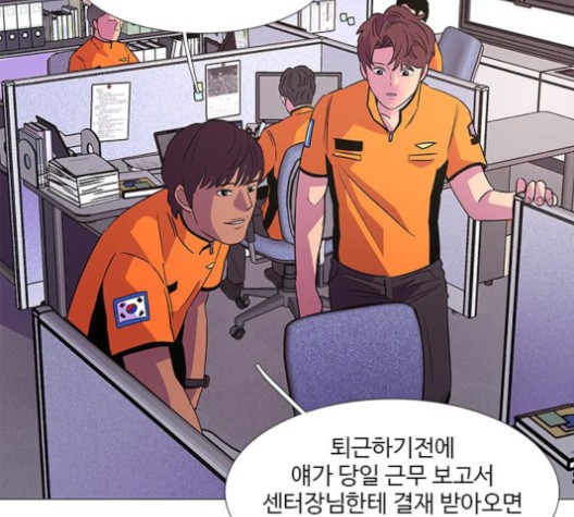 1 Second Ch.88 p5