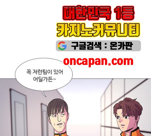 1 Second Ch.88 p50