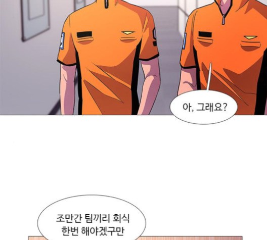 1 Second Ch.88 p51