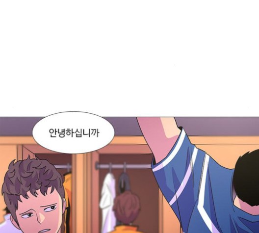 1 Second Ch.88 p54