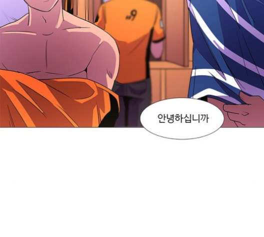 1 Second Ch.88 p55
