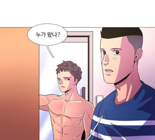 1 Second Ch.88 p56