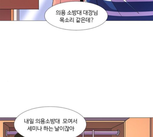 1 Second Ch.88 p57