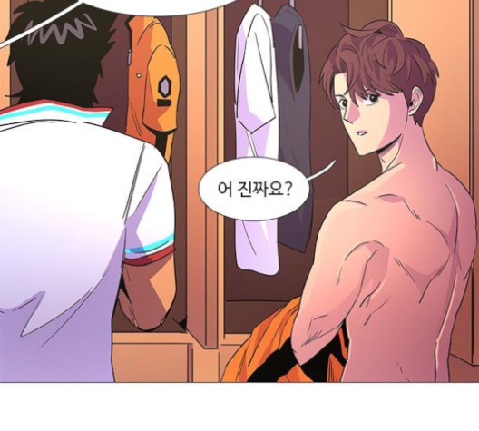 1 Second Ch.88 p58