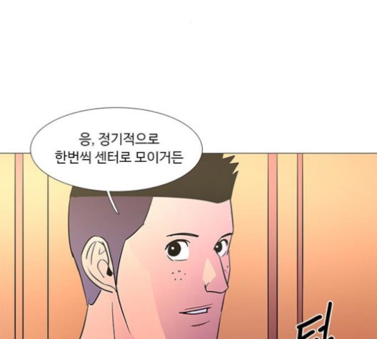 1 Second Ch.88 p59