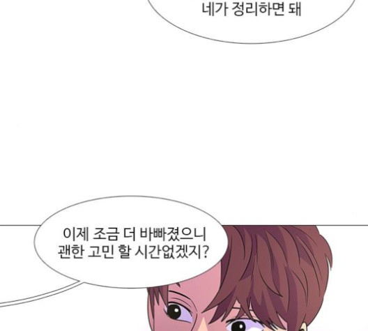 1 Second Ch.88 p6
