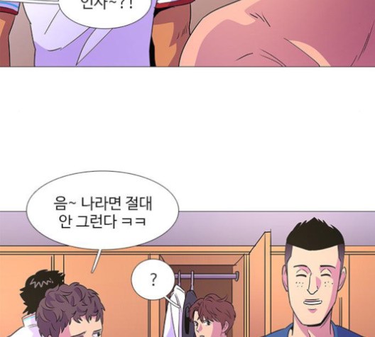 1 Second Ch.88 p63