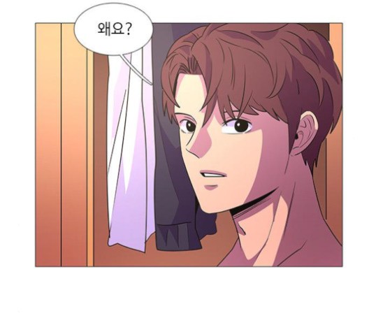 1 Second Ch.88 p65