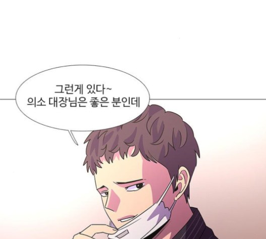1 Second Ch.88 p66