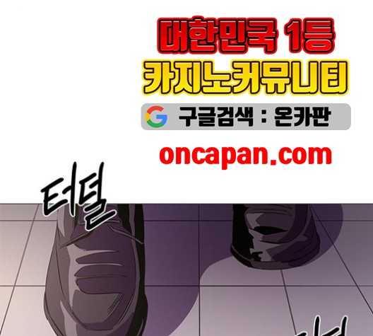 1 Second Ch.88 p68