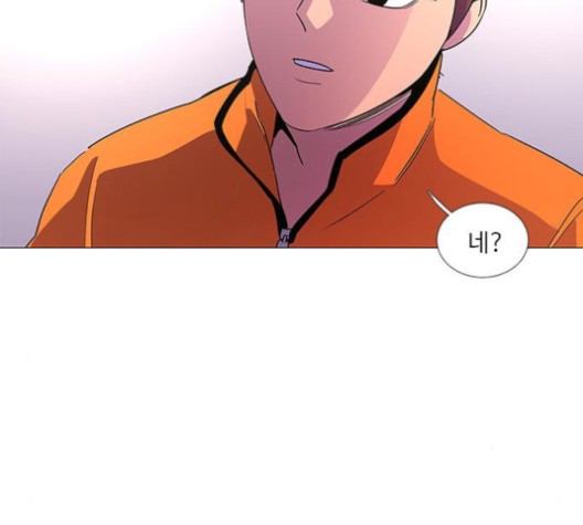 1 Second Ch.88 p7
