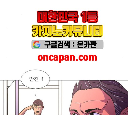 1 Second Ch.88 p73