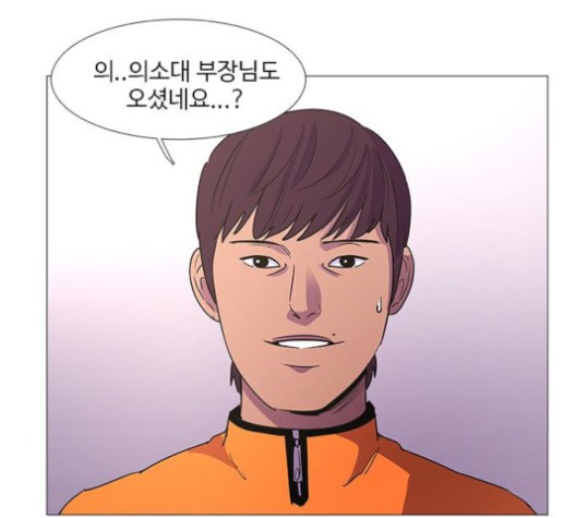 1 Second Ch.88 p75