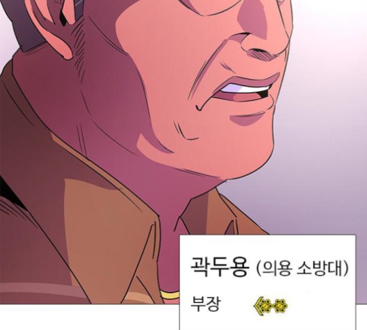 1 Second Ch.88 p77