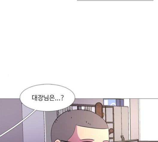 1 Second Ch.88 p78