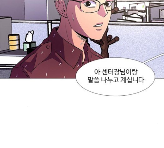 1 Second Ch.88 p79