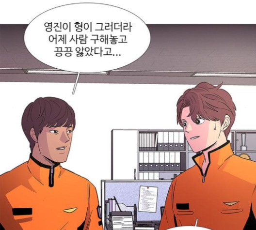 1 Second Ch.88 p8