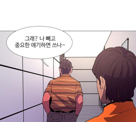 1 Second Ch.88 p80
