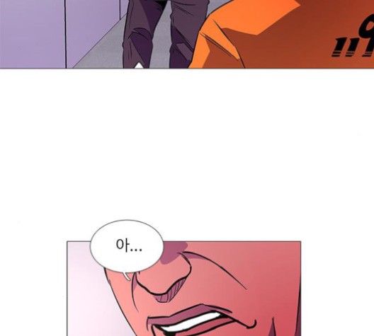 1 Second Ch.88 p81