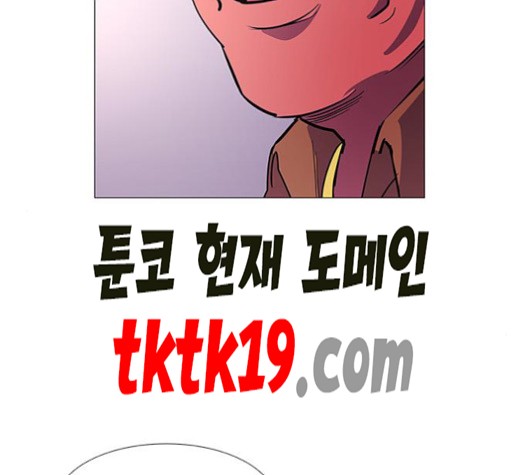 1 Second Ch.88 p82