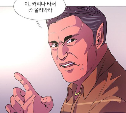 1 Second Ch.88 p83