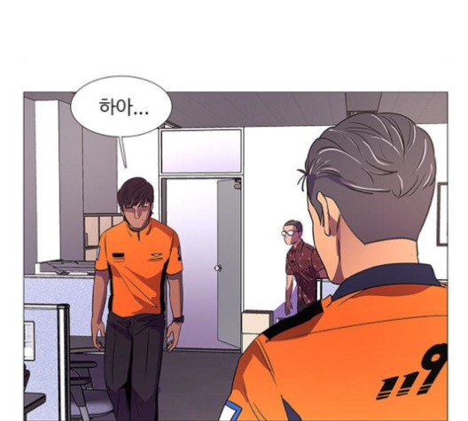 1 Second Ch.88 p87