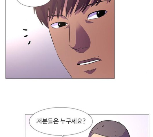1 Second Ch.88 p90
