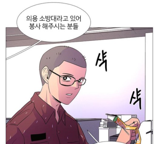 1 Second Ch.88 p94