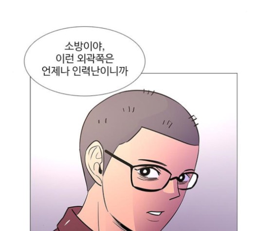 1 Second Ch.88 p97