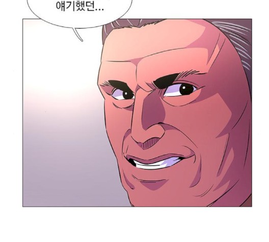 1 Second Ch.89 p10