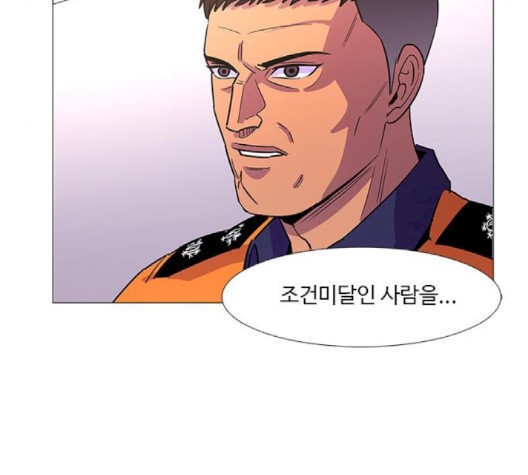 1 Second Ch.89 p100