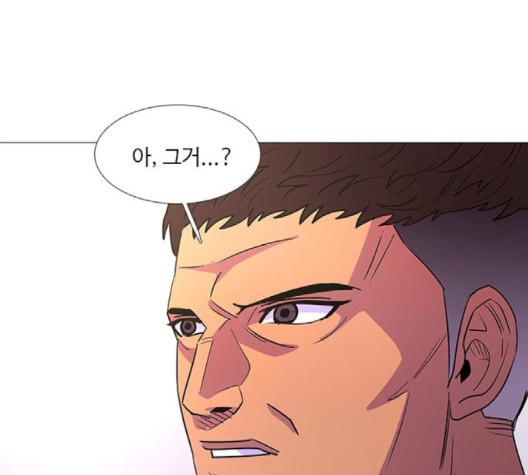 1 Second Ch.89 p101