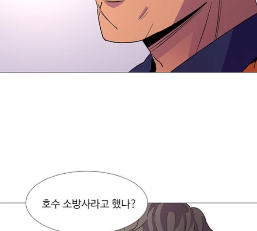 1 Second Ch.89 p102