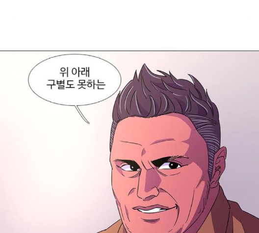 1 Second Ch.89 p11