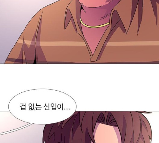 1 Second Ch.89 p12