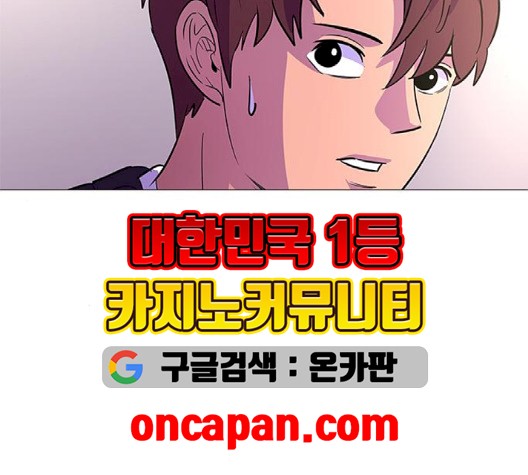 1 Second Ch.89 p13