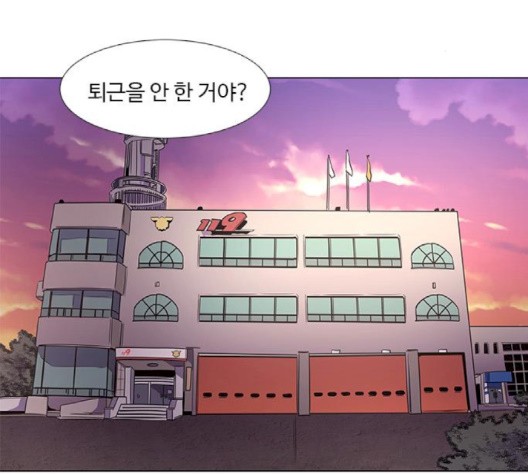 1 Second Ch.89 p16
