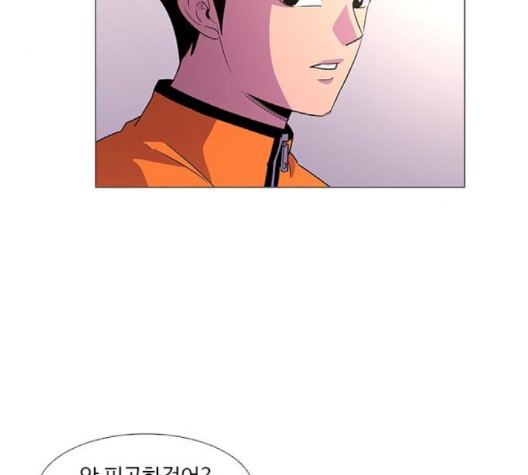1 Second Ch.89 p18