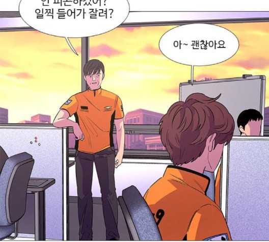 1 Second Ch.89 p19