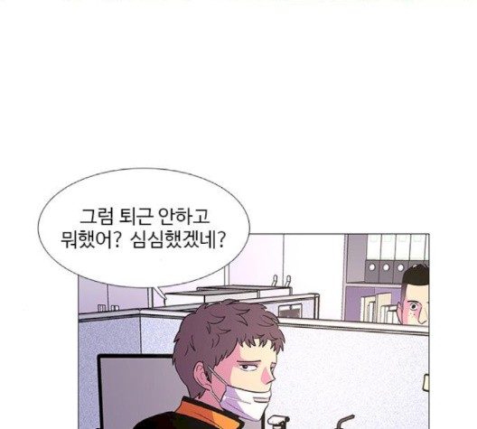 1 Second Ch.89 p20