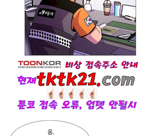1 Second Ch.89 p21