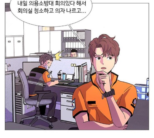 1 Second Ch.89 p22